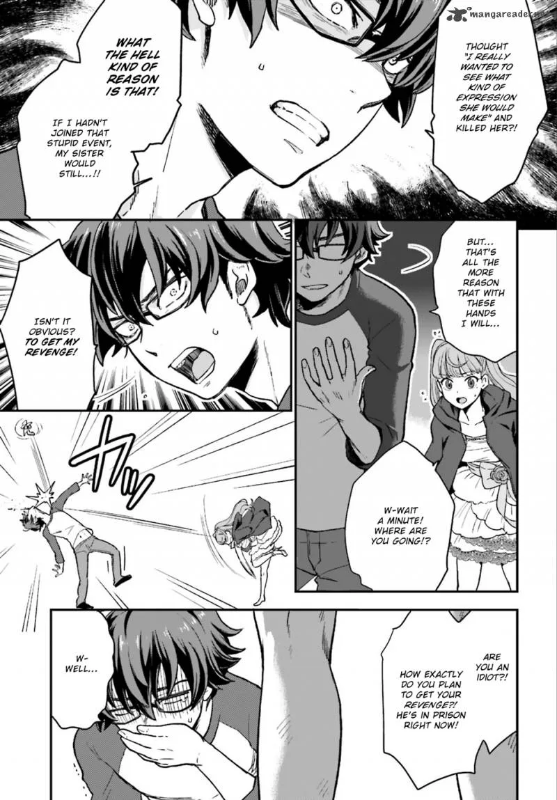 Mayonaka no X Giten Chapter 4 page 8