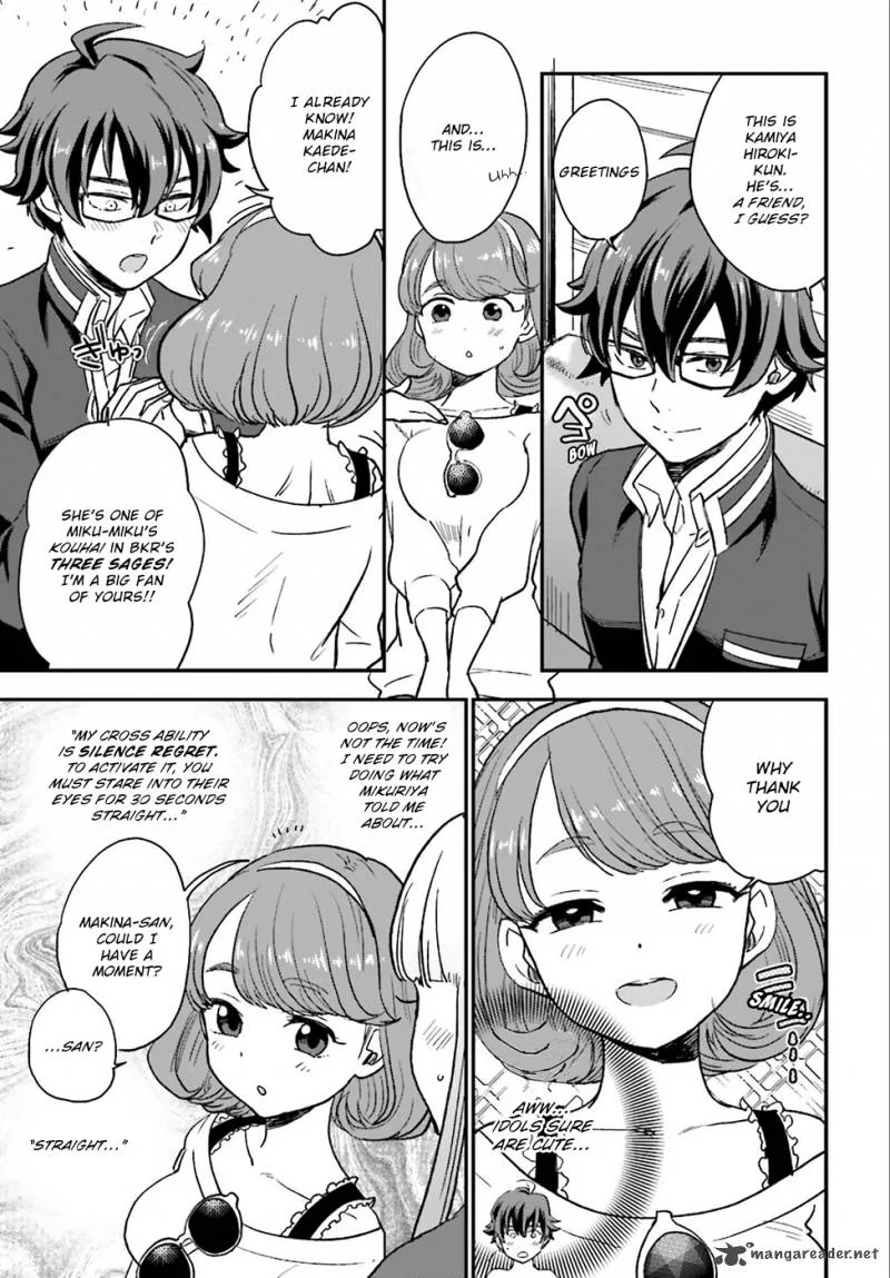 Mayonaka no X Giten Chapter 4 page 18