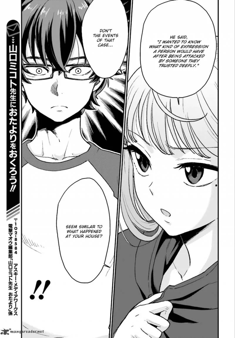 Mayonaka no X Giten Chapter 4 page 6