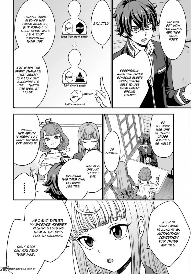 Mayonaka no X Giten Chapter 4 page 21