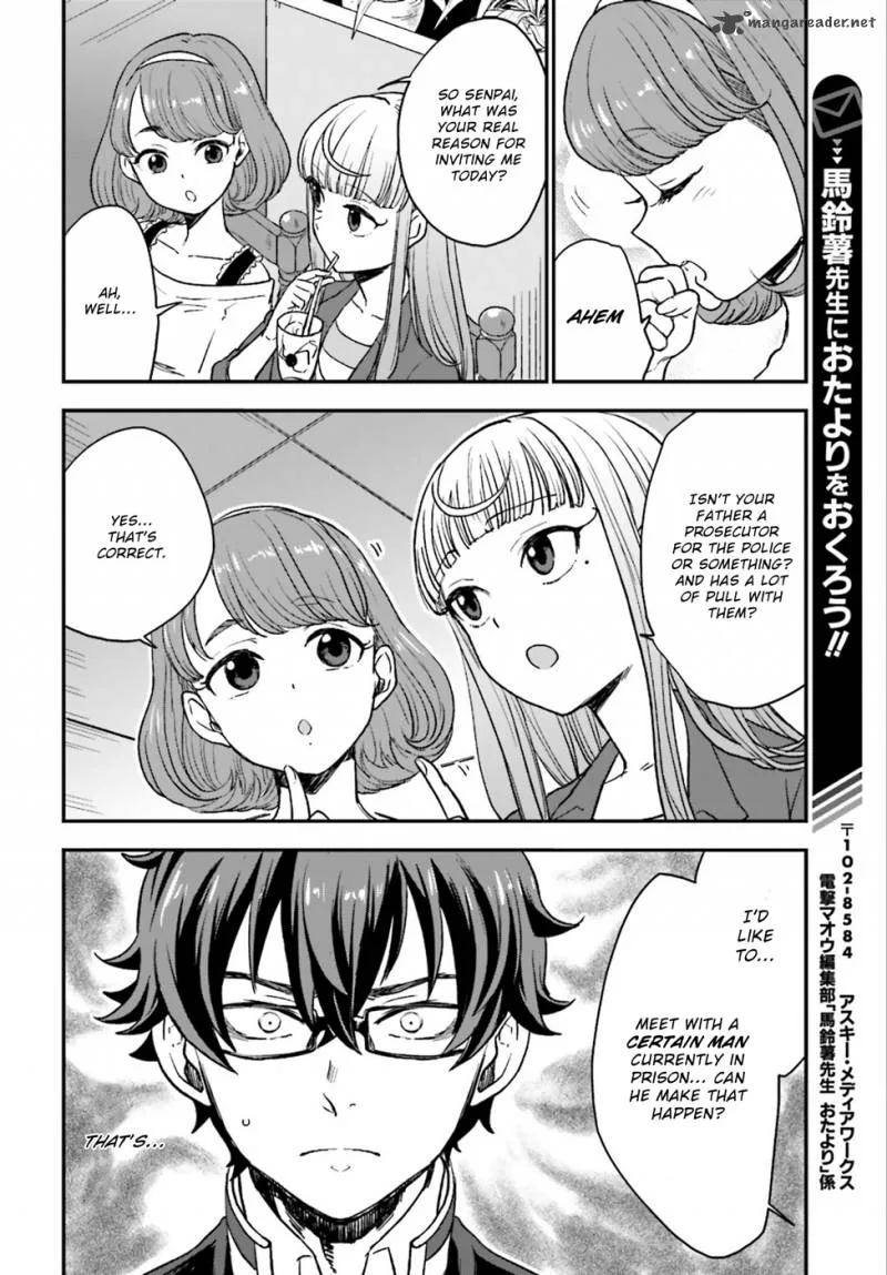 Mayonaka no X Giten Chapter 4 page 23