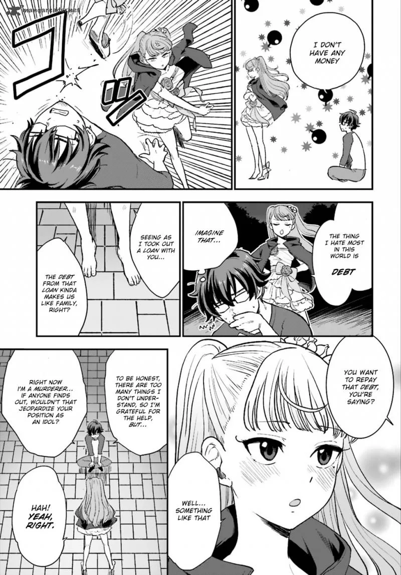Mayonaka no X Giten Chapter 4 page 10