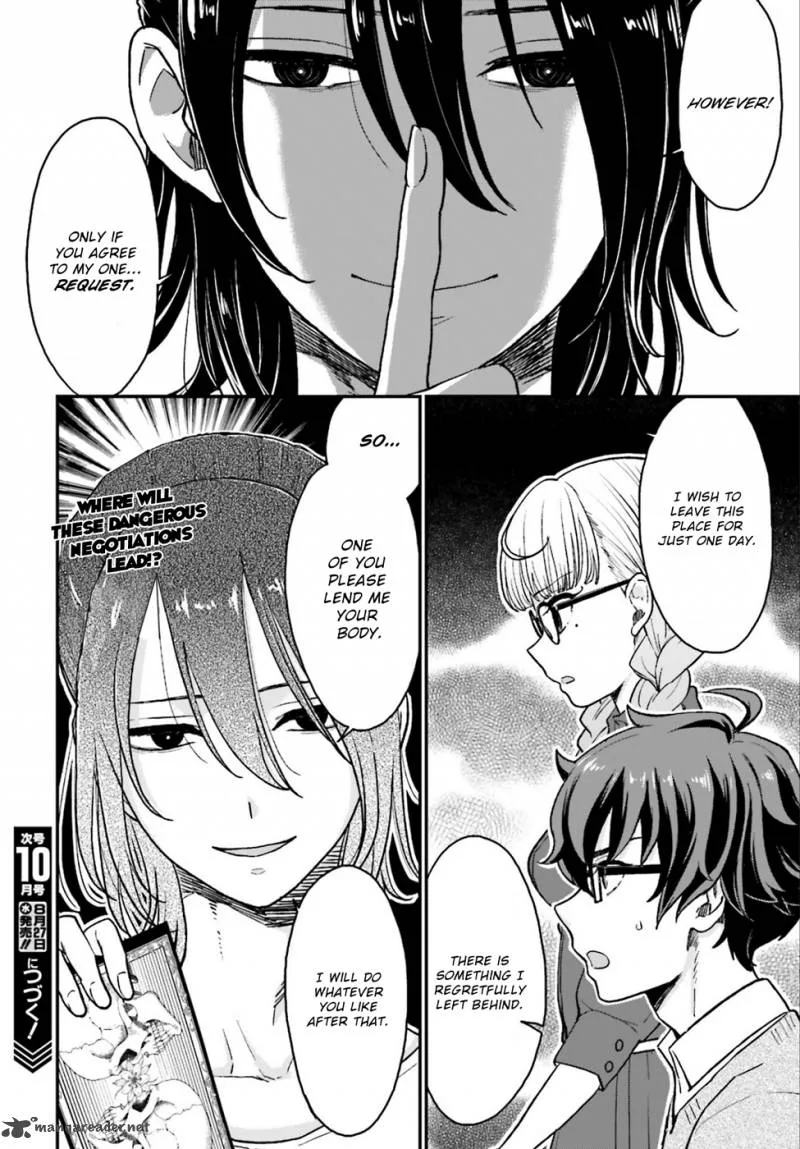 Mayonaka no X Giten Chapter 4 page 31