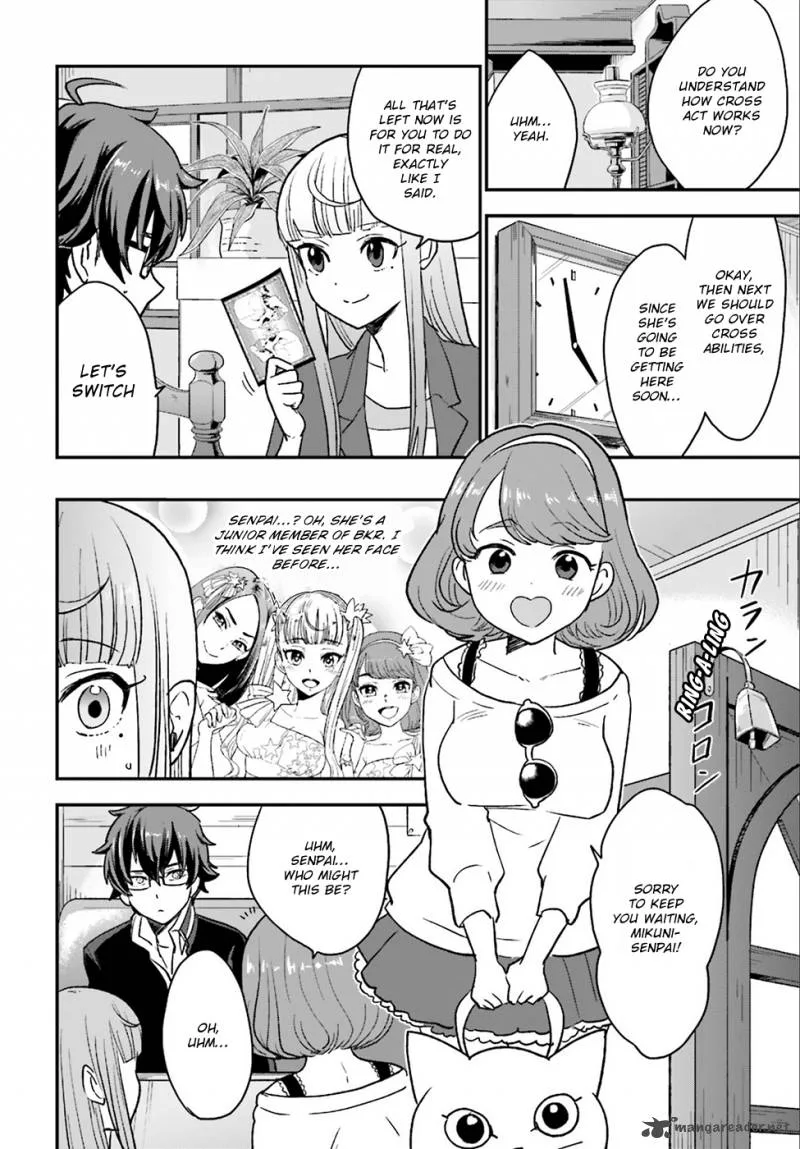 Mayonaka no X Giten Chapter 4 page 17