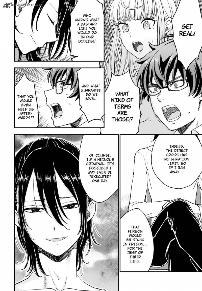 Mayonaka no X Giten Chapter 5 page 5