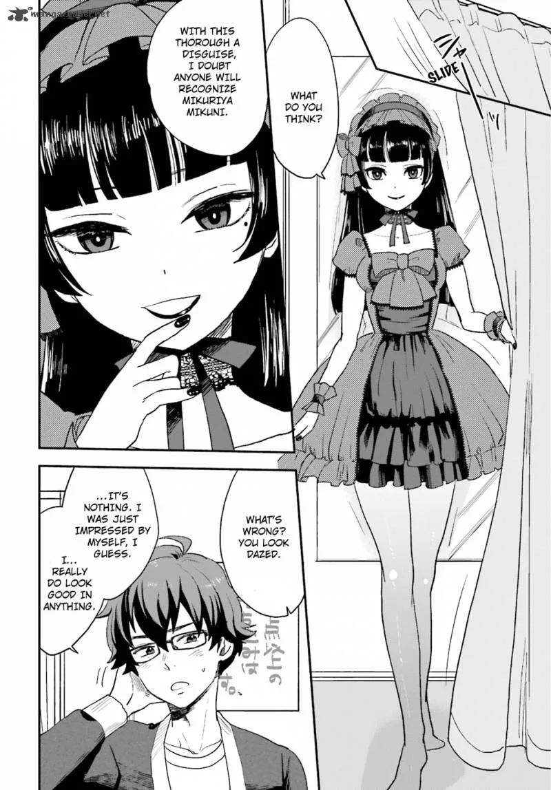 Mayonaka no X Giten Chapter 5 page 19