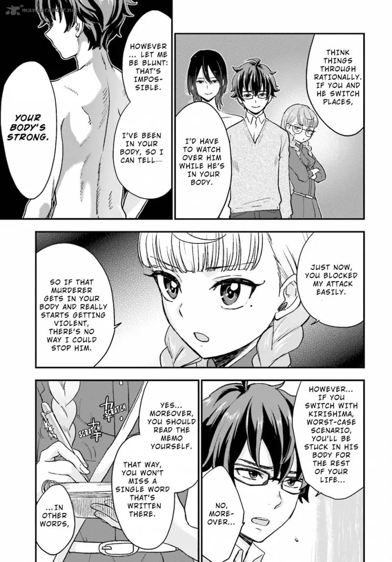 Mayonaka no X Giten Chapter 5 page 12