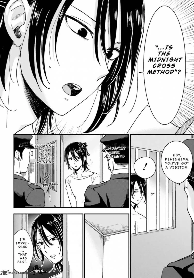Mayonaka no X Giten Chapter 5 page 31