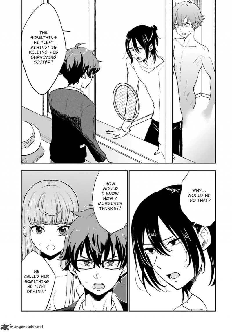 Mayonaka no X Giten Chapter 6 page 3