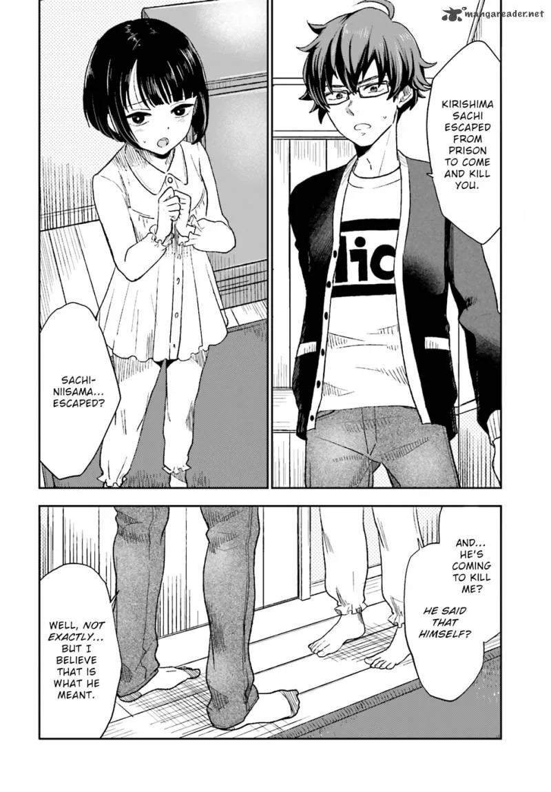 Mayonaka no X Giten Chapter 7 page 7