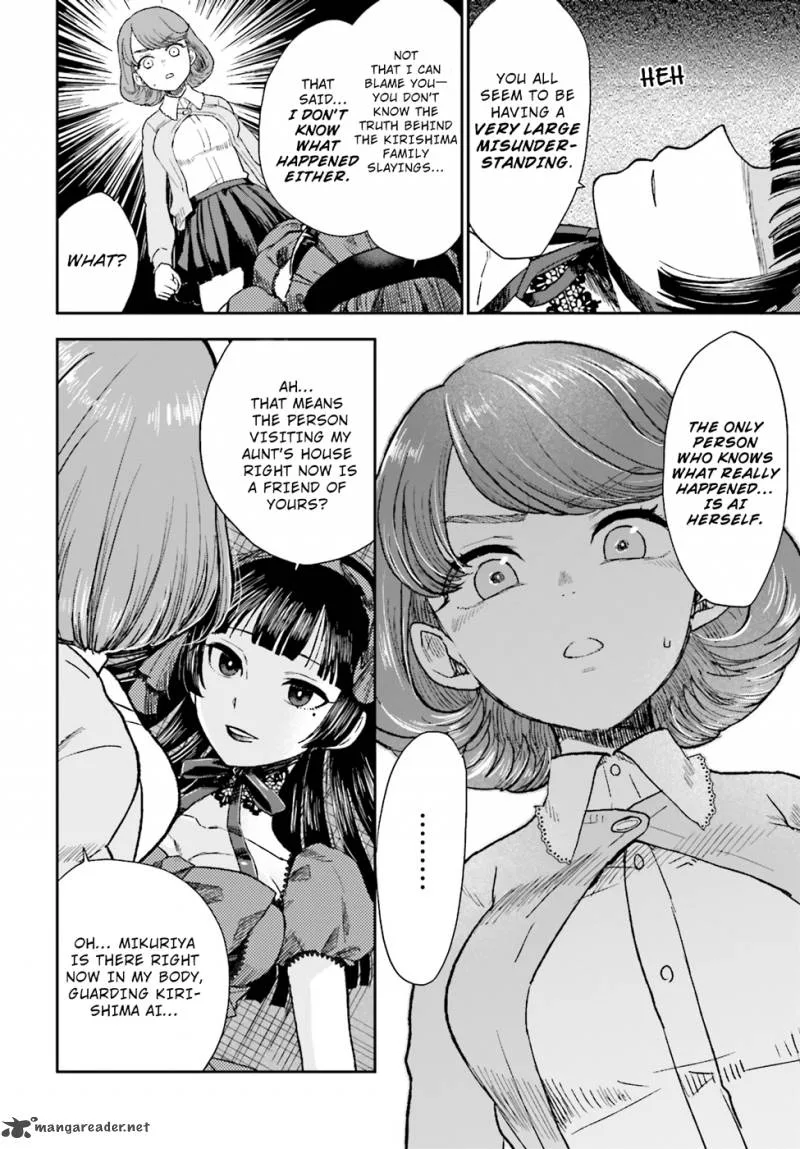 Mayonaka no X Giten Chapter 7 page 19