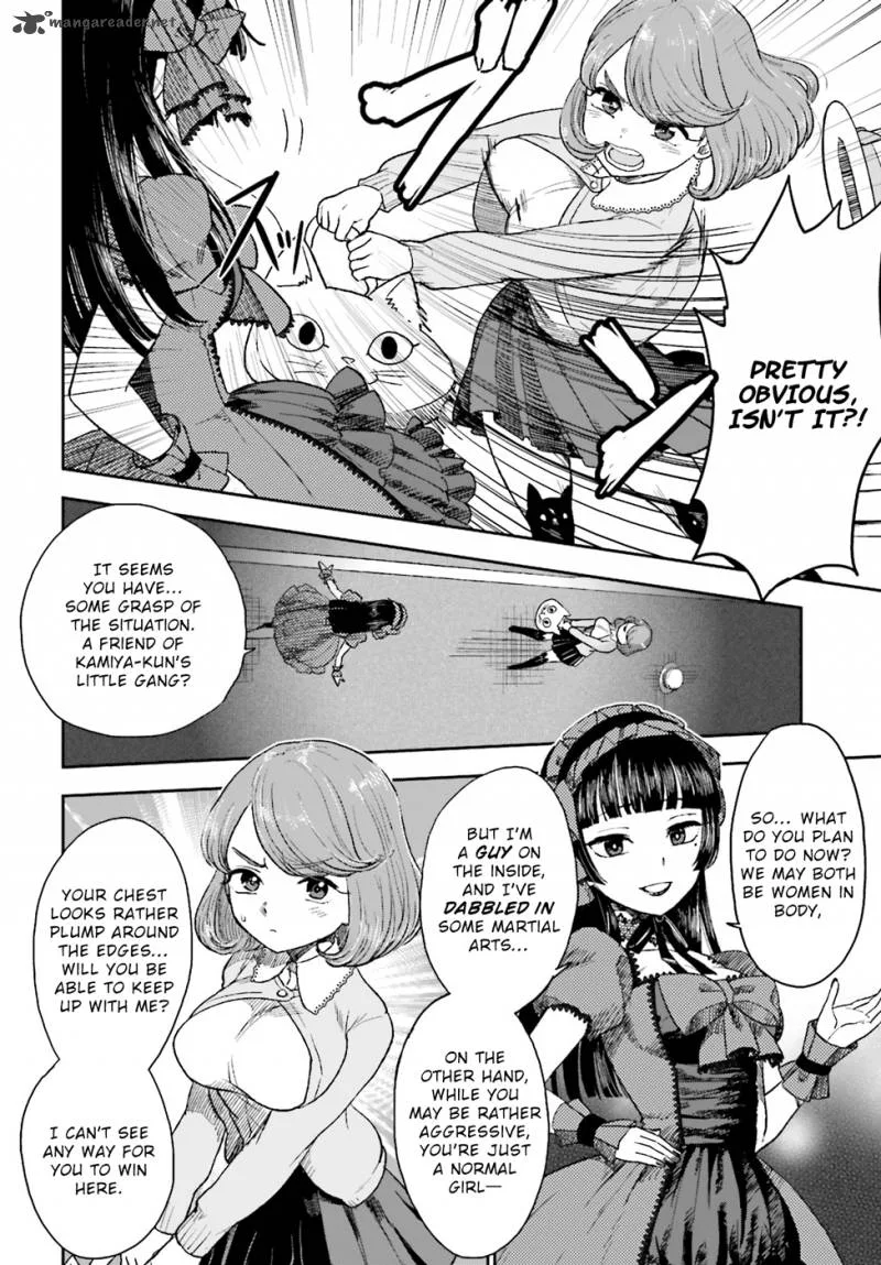 Mayonaka no X Giten Chapter 7 page 13