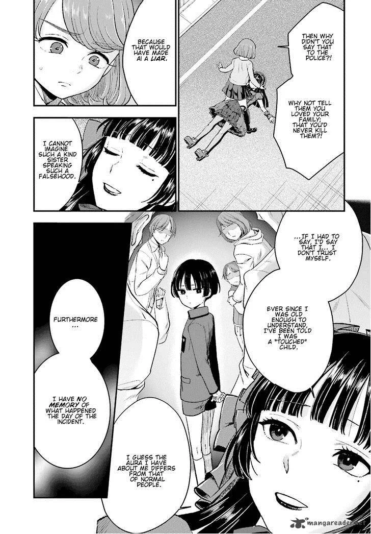 Mayonaka no X Giten Chapter 8 page 6