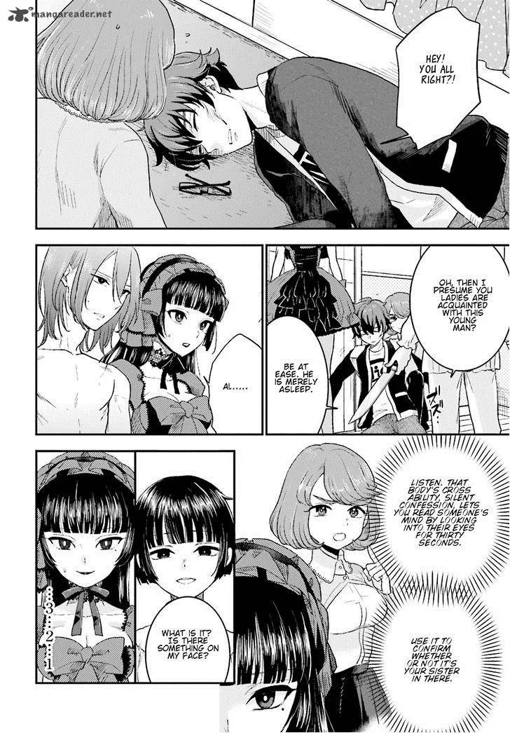 Mayonaka no X Giten Chapter 8 page 15