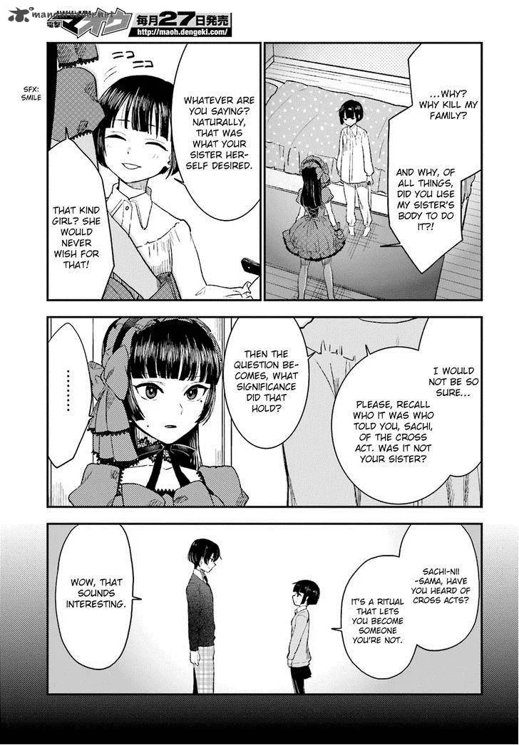 Mayonaka no X Giten Chapter 8 page 21