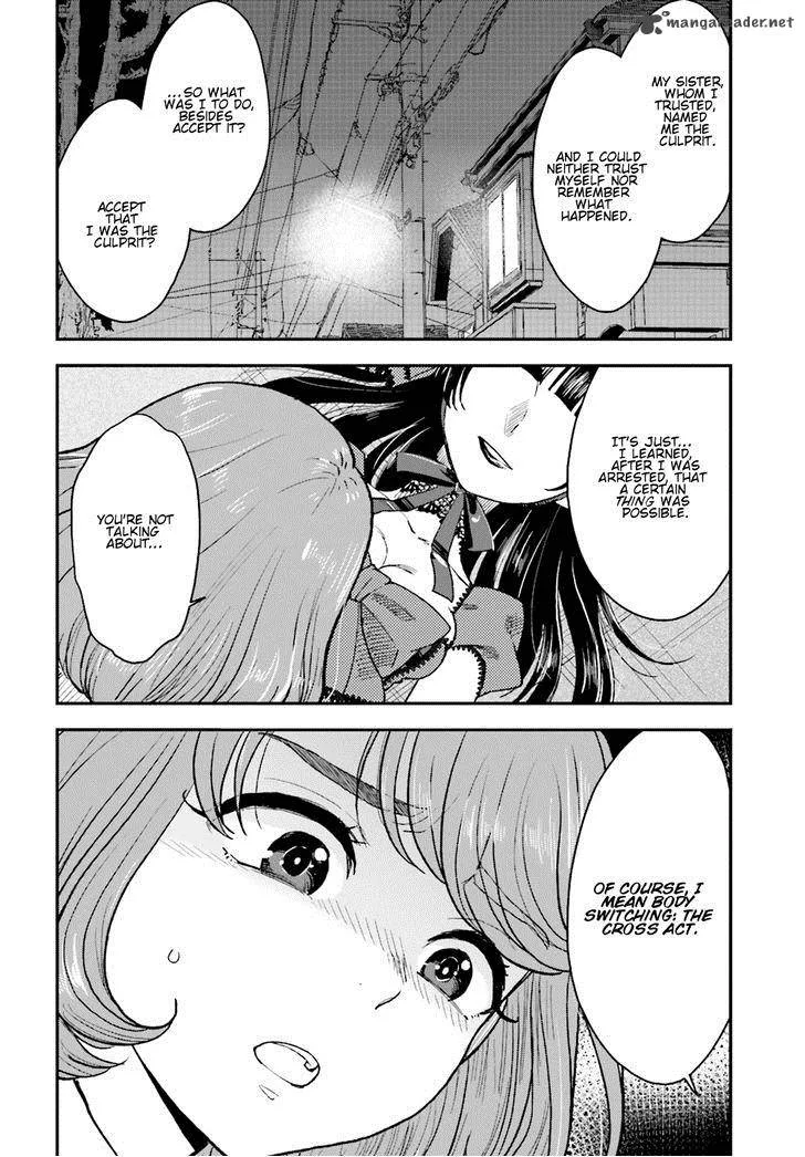 Mayonaka no X Giten Chapter 8 page 7