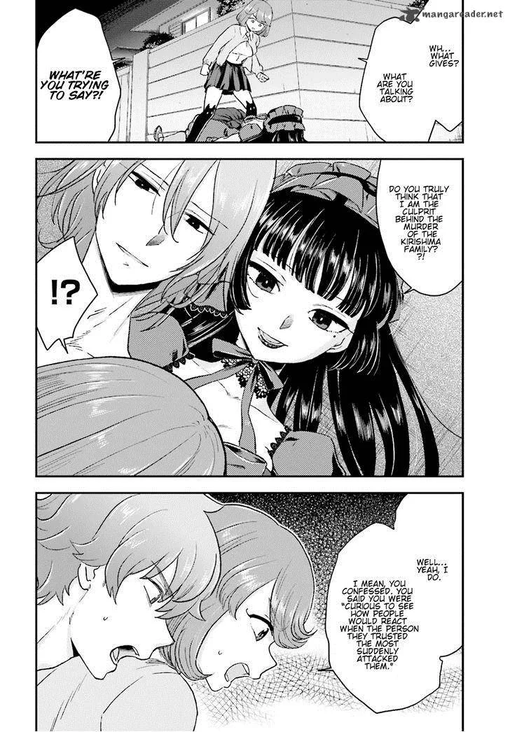Mayonaka no X Giten Chapter 8 page 3