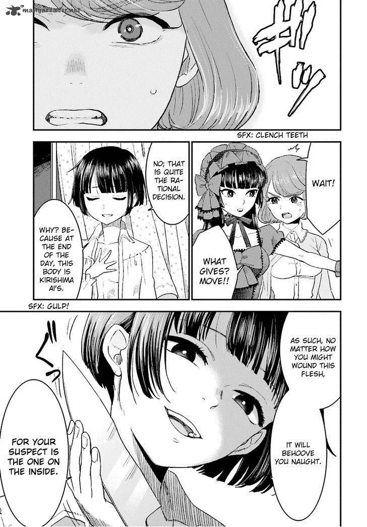 Mayonaka no X Giten Chapter 8 page 29