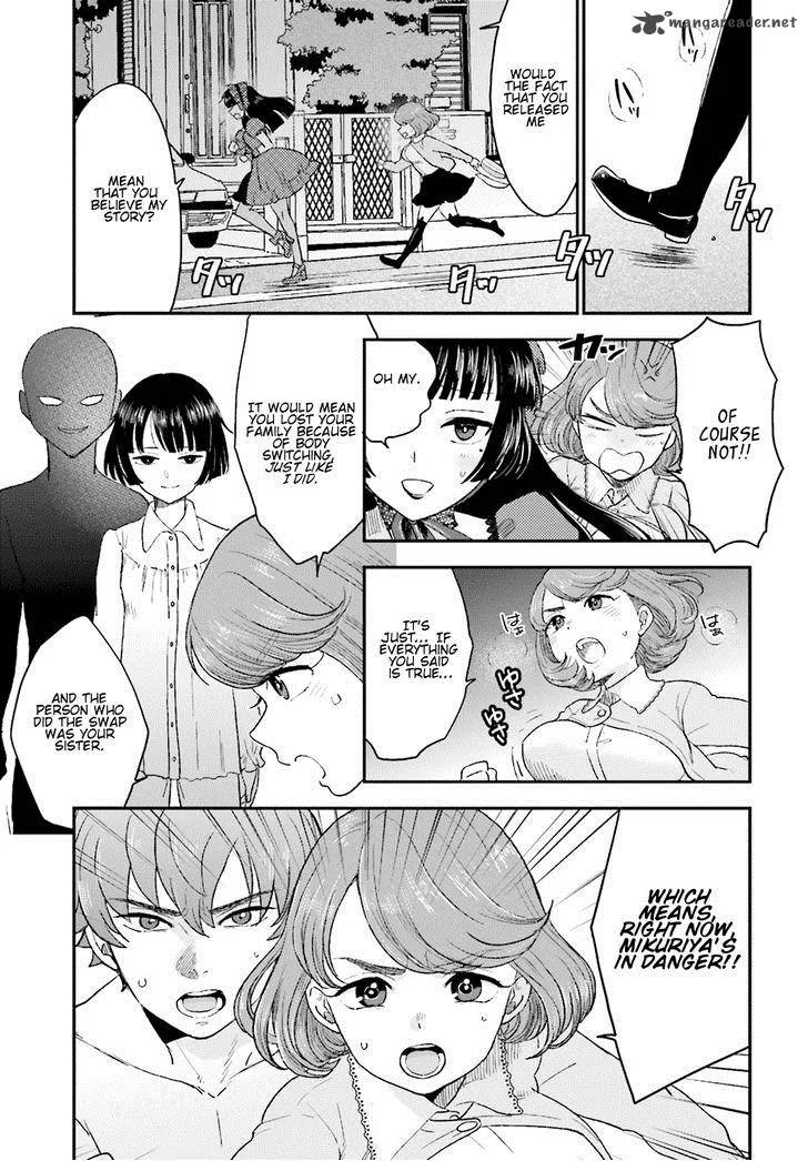 Mayonaka no X Giten Chapter 8 page 8