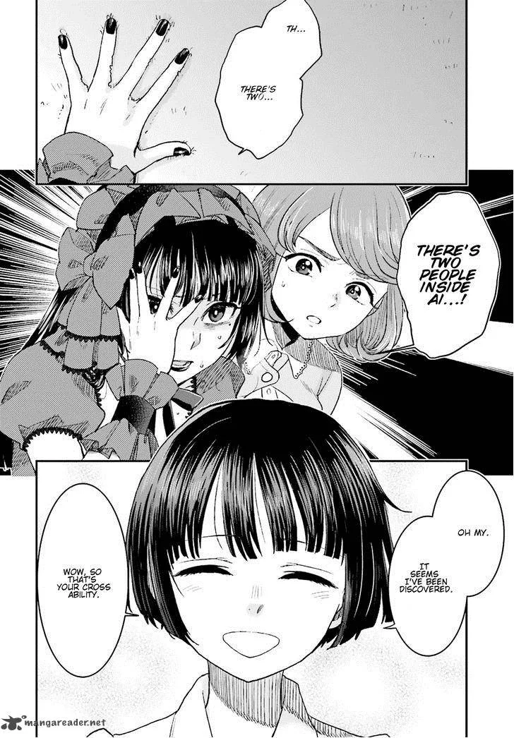 Mayonaka no X Giten Chapter 8 page 18