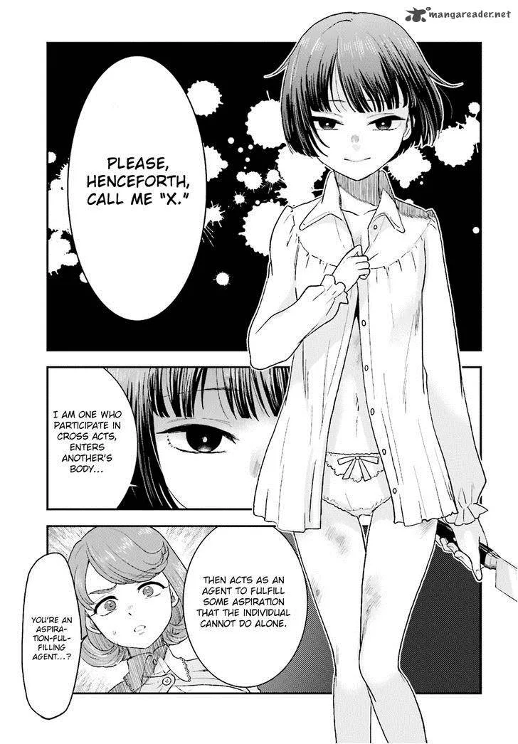 Mayonaka no X Giten Chapter 8 page 27