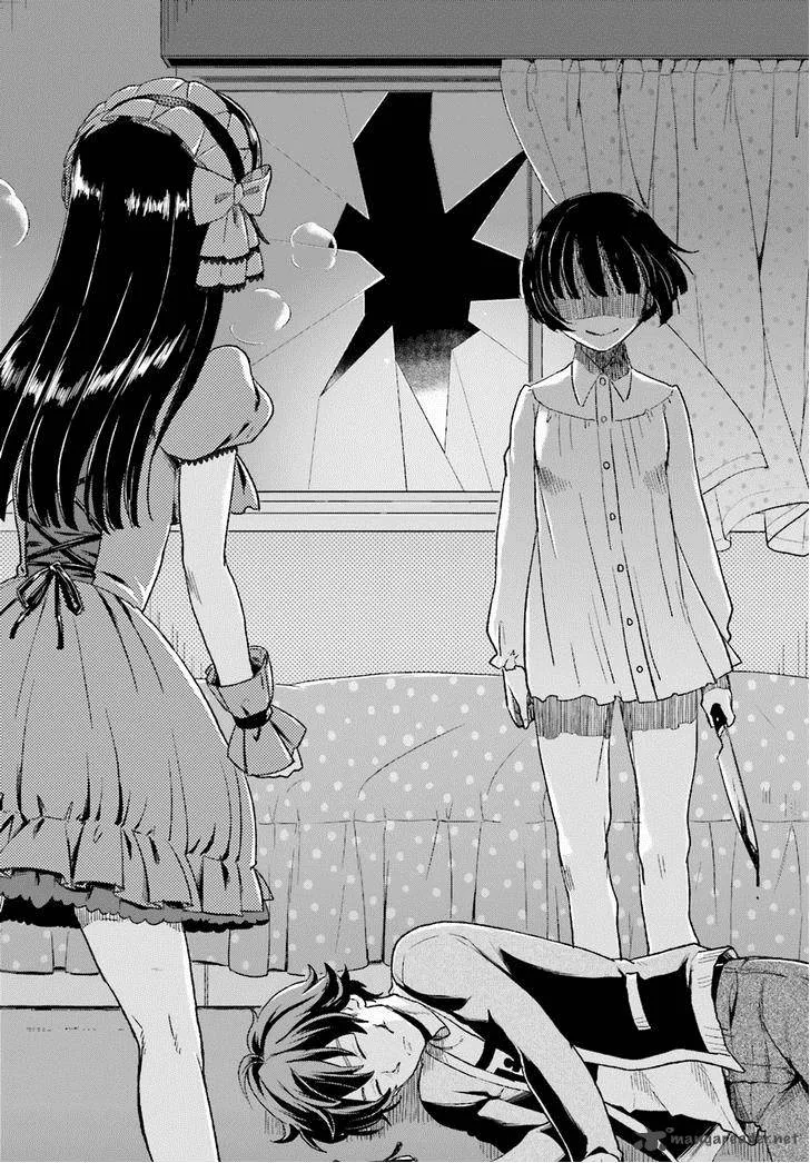 Mayonaka no X Giten Chapter 8 page 13