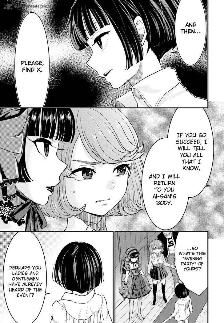 Mayonaka no X Giten Chapter 8 page 31
