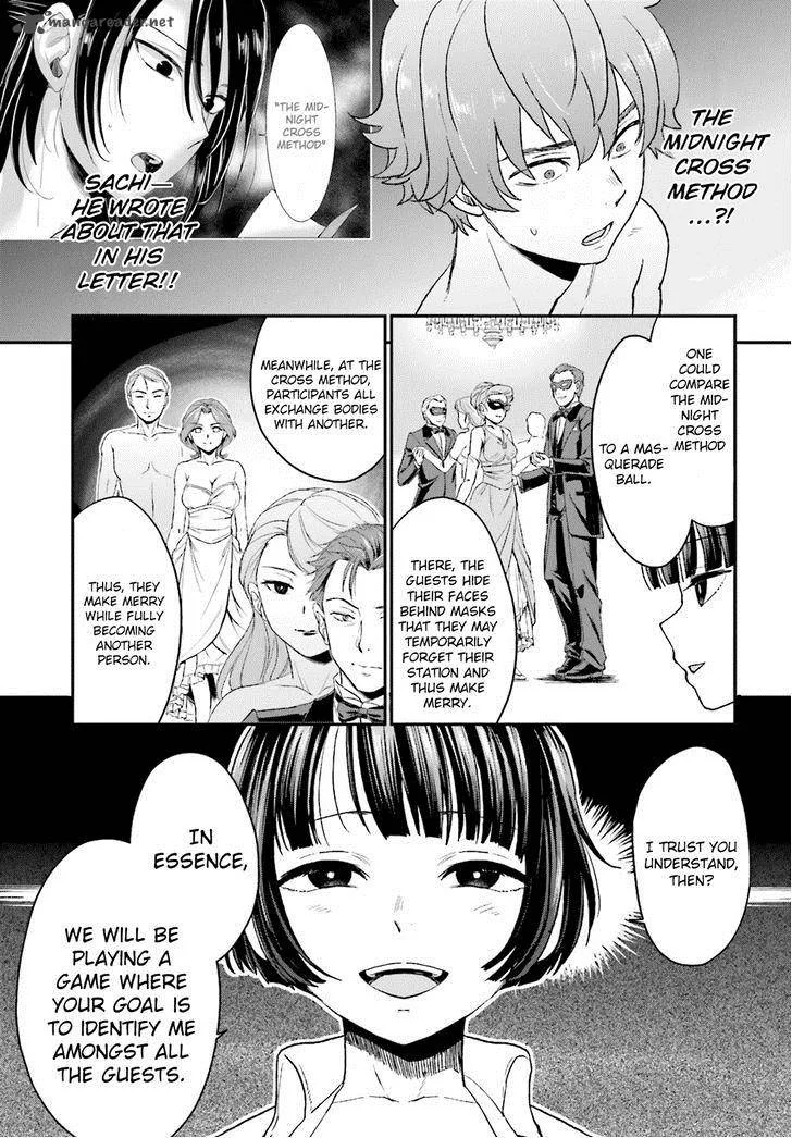 Mayonaka no X Giten Chapter 8 page 33