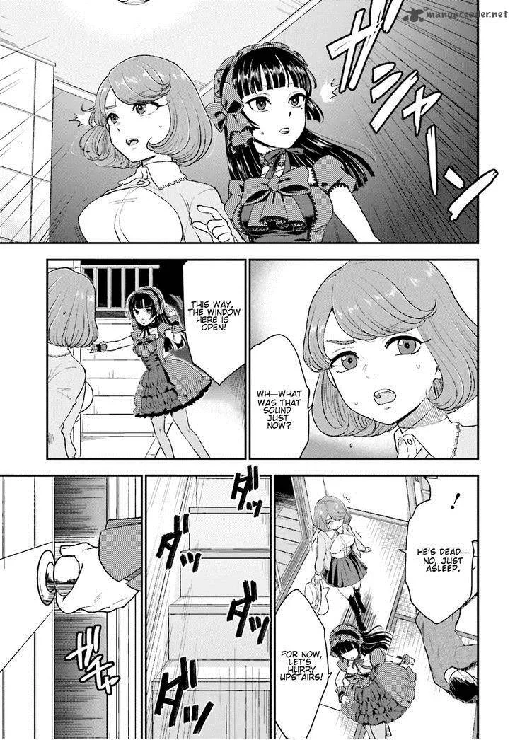 Mayonaka no X Giten Chapter 8 page 12