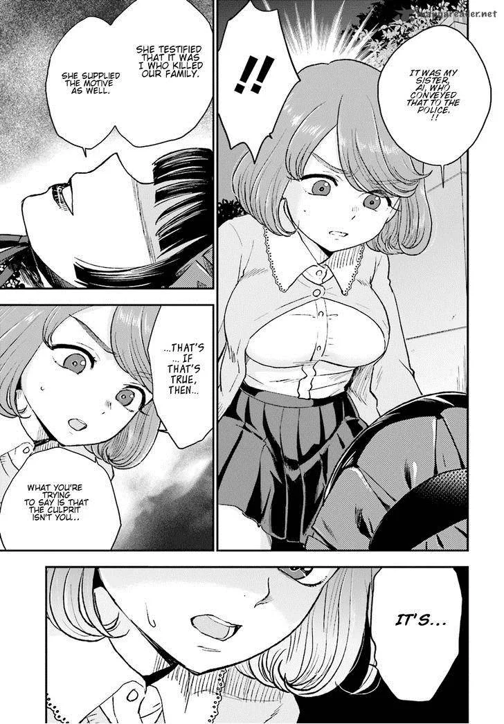 Mayonaka no X Giten Chapter 8 page 4