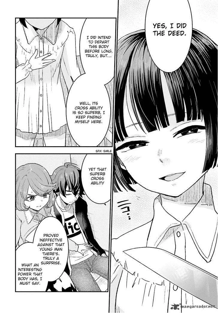 Mayonaka no X Giten Chapter 8 page 20