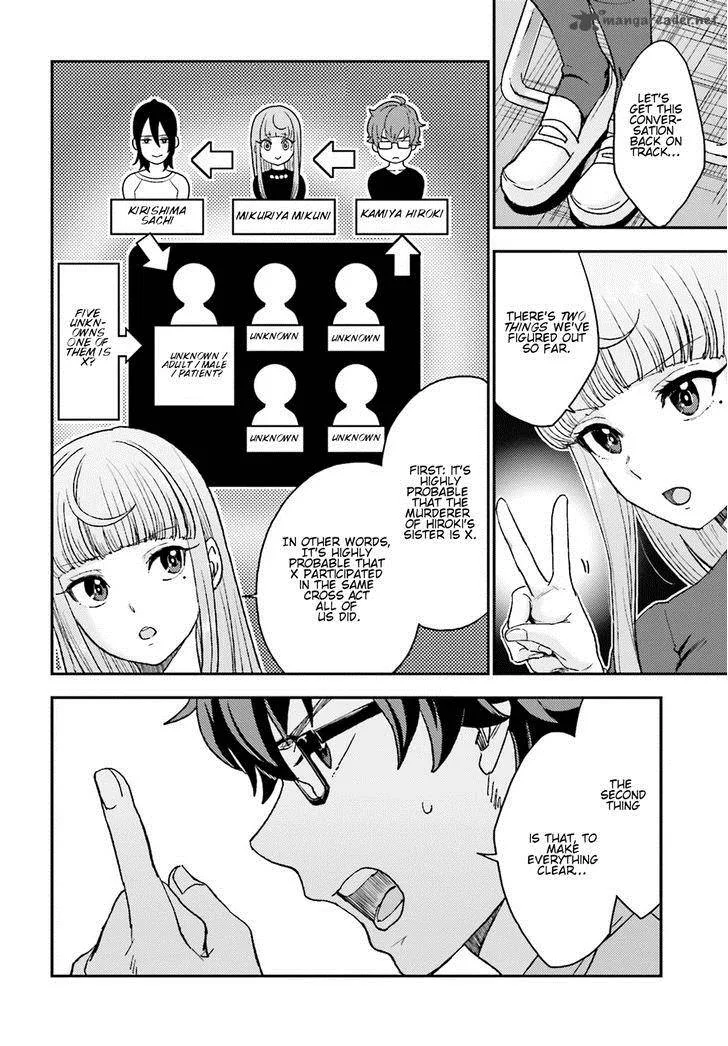 Mayonaka no X Giten Chapter 9 page 17