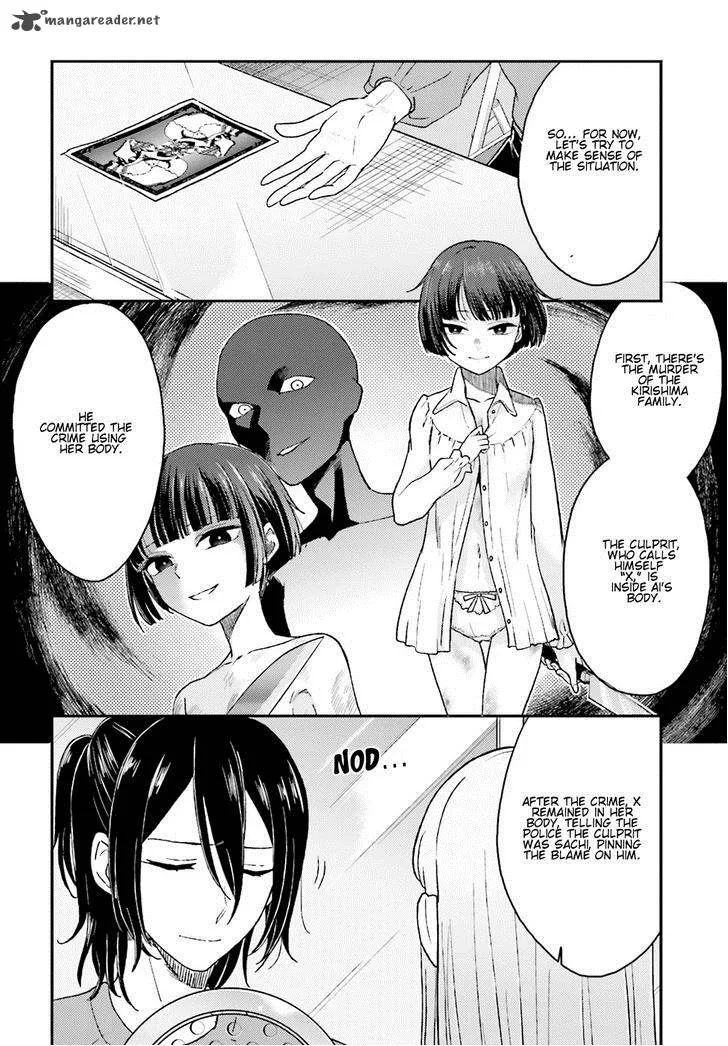 Mayonaka no X Giten Chapter 9 page 11