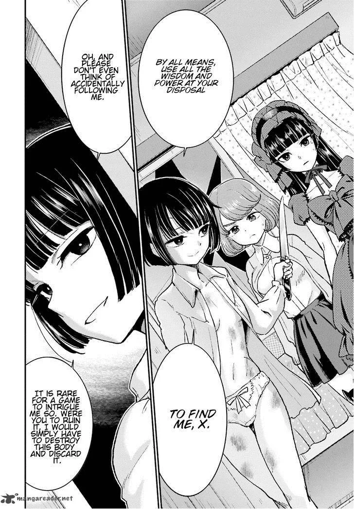 Mayonaka no X Giten Chapter 9 page 3