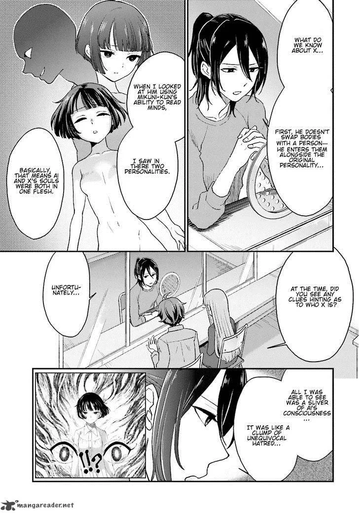 Mayonaka no X Giten Chapter 9 page 12