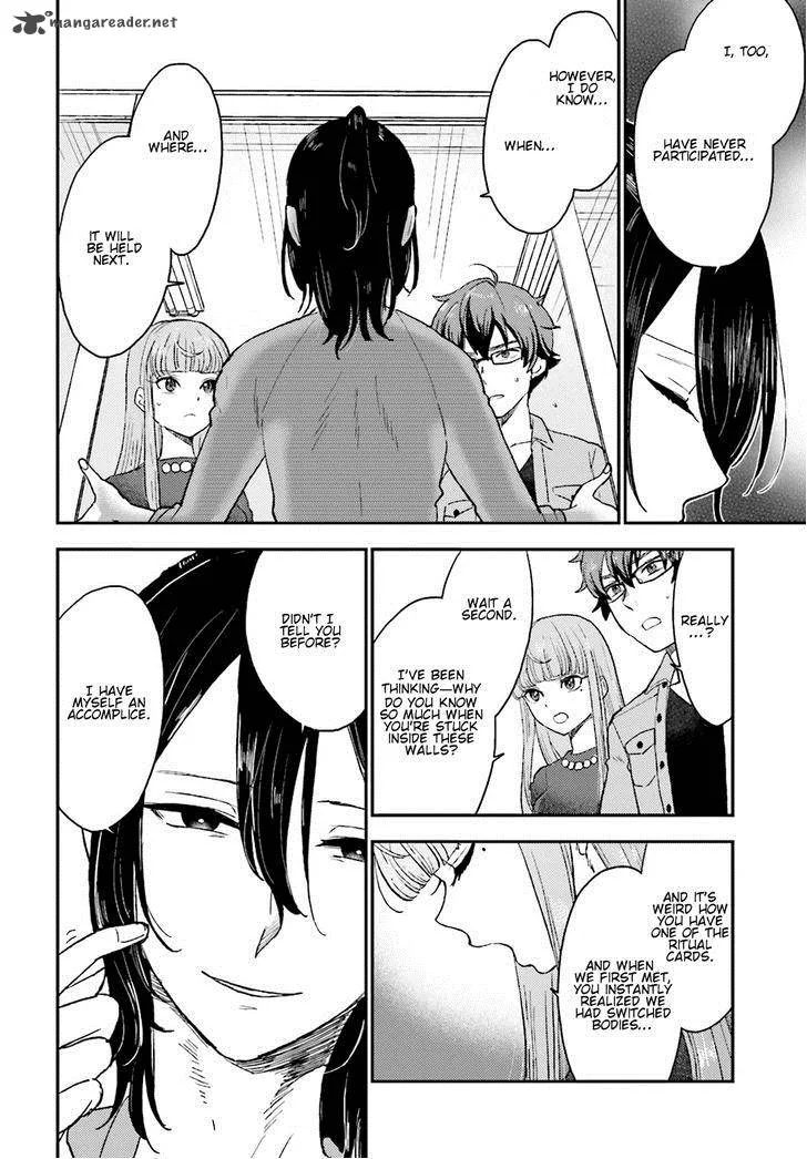 Mayonaka no X Giten Chapter 9 page 19