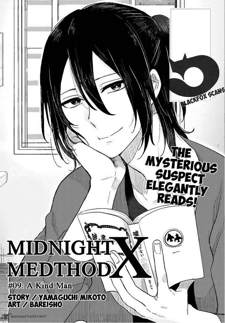 Mayonaka no X Giten Chapter 9 page 2