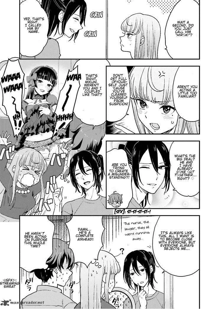 Mayonaka no X Giten Chapter 9 page 16