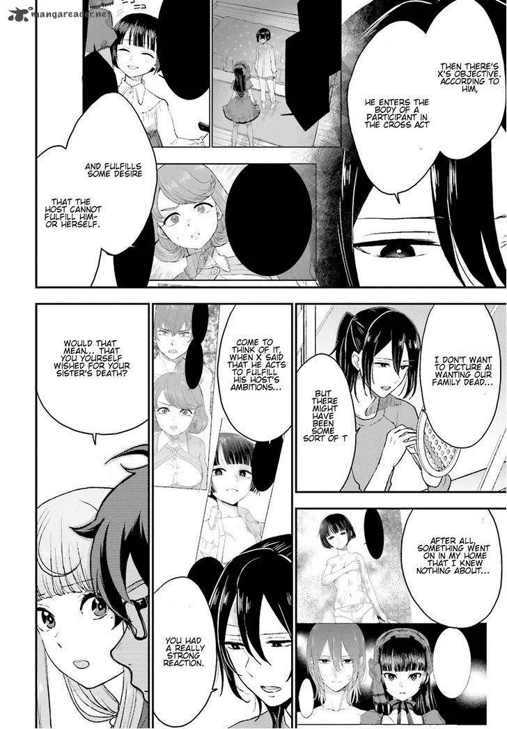Mayonaka no X Giten Chapter 9 page 13