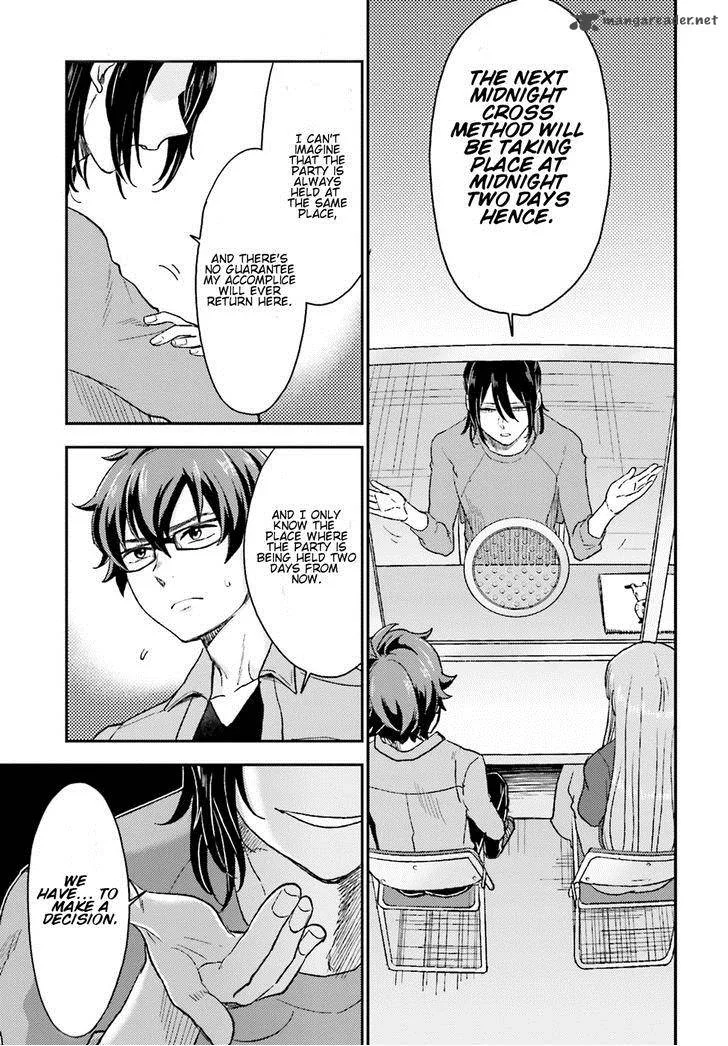 Mayonaka no X Giten Chapter 9 page 26