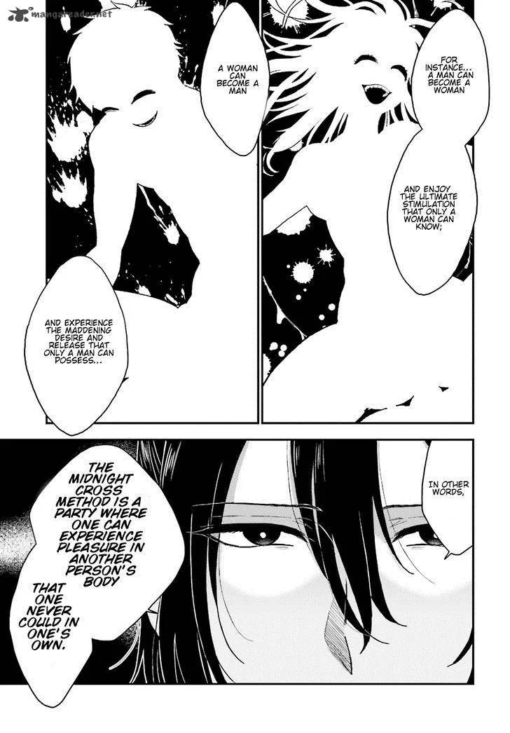 Mayonaka no X Giten Chapter 9 page 24