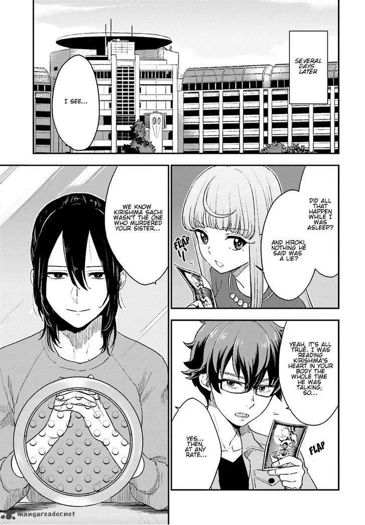 Mayonaka no X Giten Chapter 9 page 10