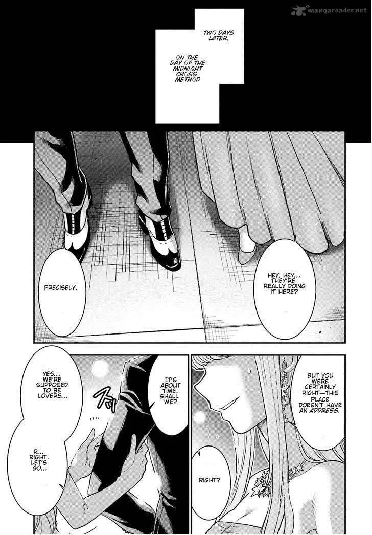 Mayonaka no X Giten Chapter 9 page 32
