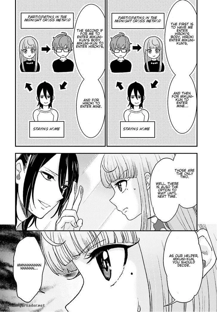 Mayonaka no X Giten Chapter 9 page 31