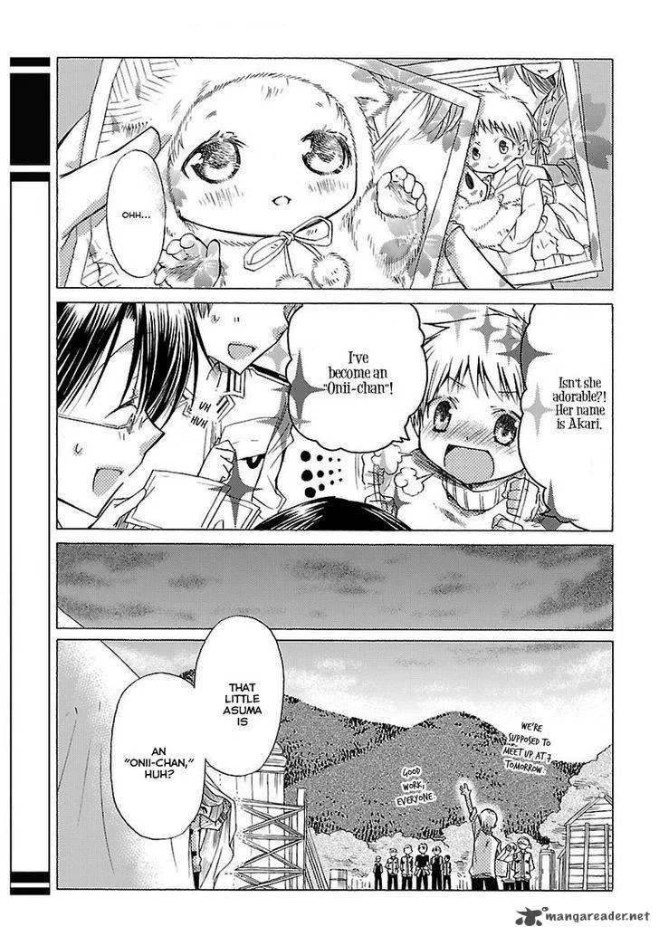 Mayple-san no Koucha Jikan Chapter 7 page 3
