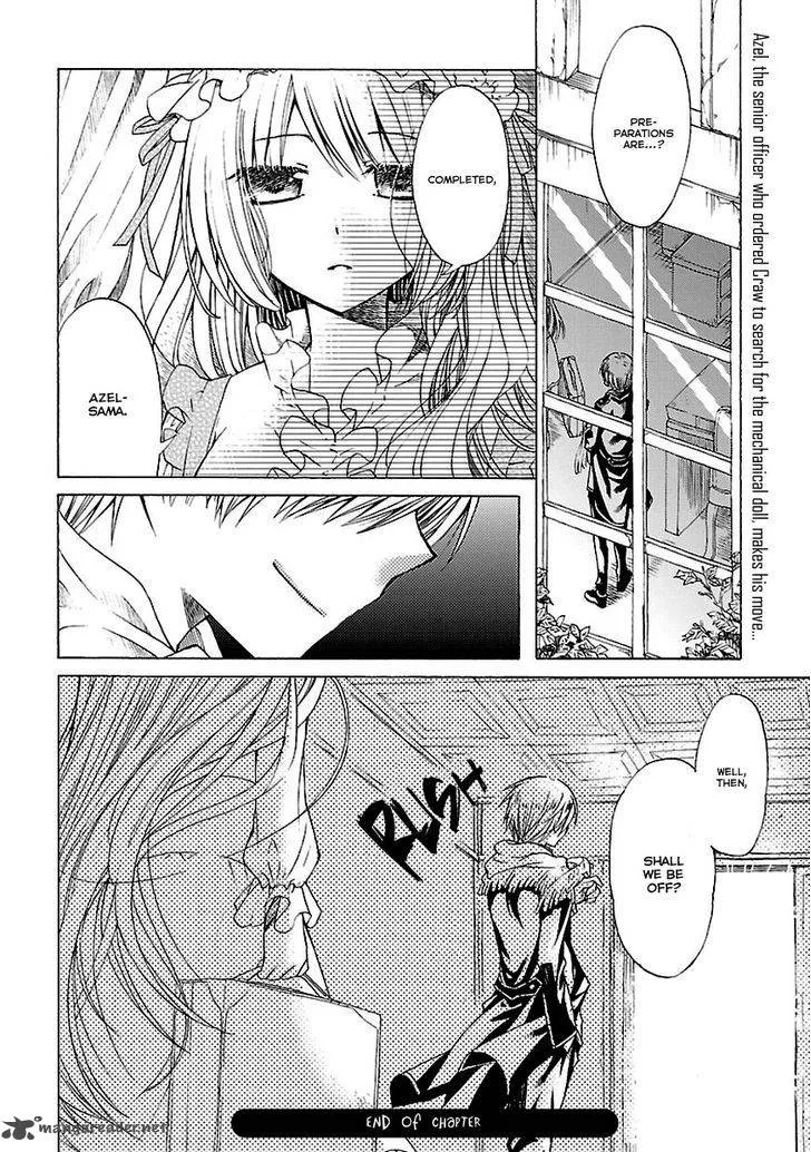 Mayple-san no Koucha Jikan Chapter 7 page 33