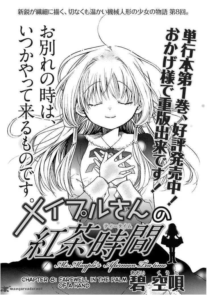 Mayple-san no Koucha Jikan Chapter 8 page 1
