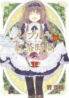 Mayple-san no Koucha Jikan cover