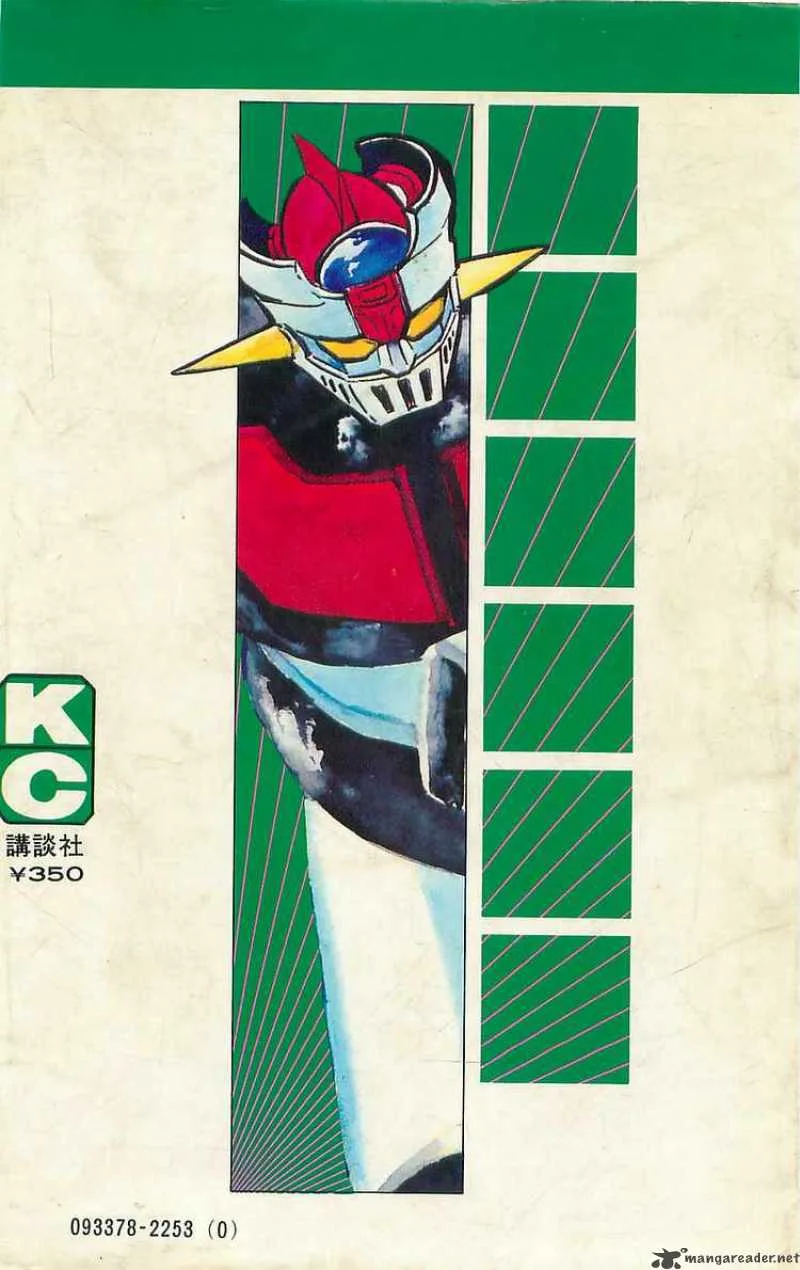 Mazinger Z Chapter 1 page 2