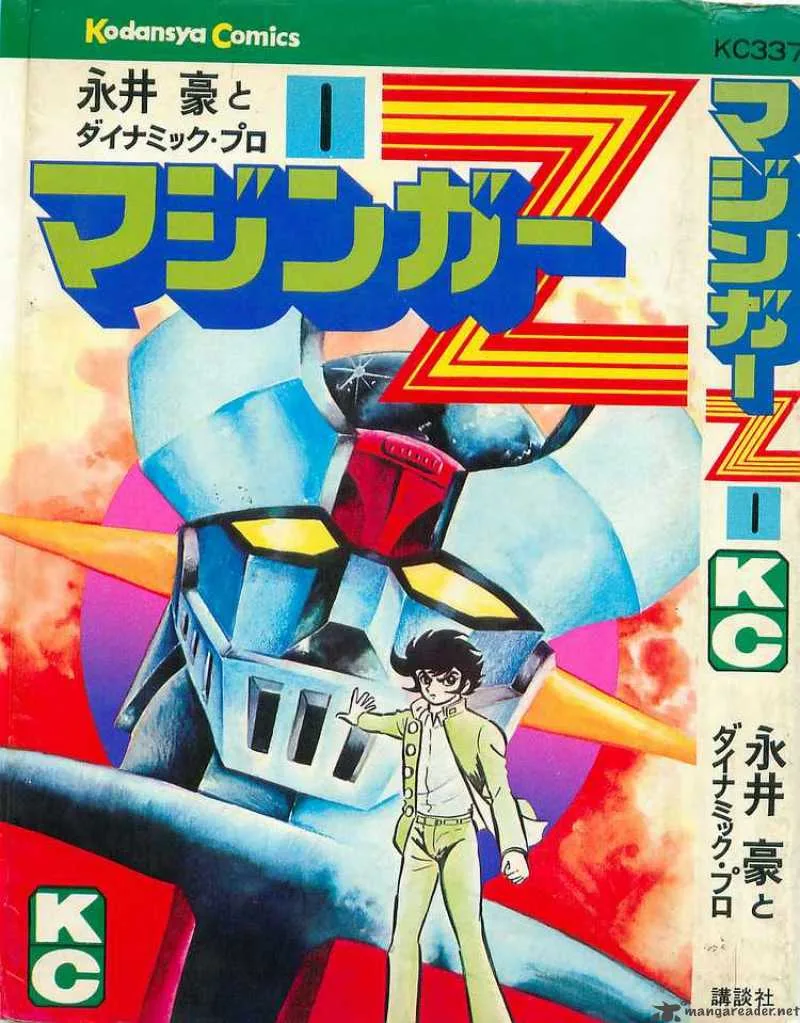 Mazinger Z Chapter 1 page 1